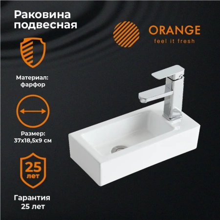Раковина 37x18,5 см Orange B05-365W