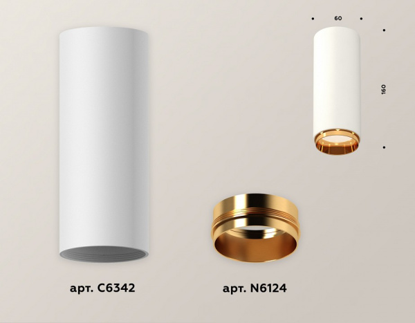 Накладной светильник Ambrella Light XS XS6342005