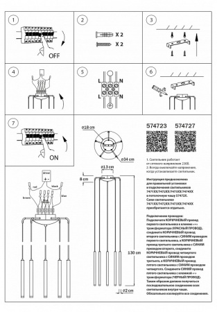 Подвесная люстра Lightstar Tubo L5T747437