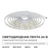 Лента светодиодная Apeyron Electrics  00-443