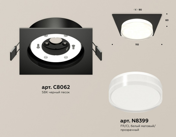 Встраиваемый светильник Ambrella Light XC XC8062022
