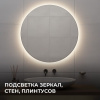 Лента светодиодная Apeyron Electrics  00-379