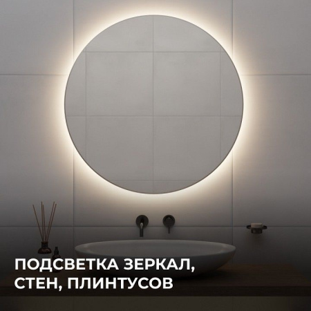 Лента светодиодная Apeyron Electrics  00-379