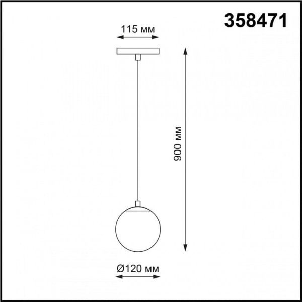 Подвесной светильник Novotech Flum 358471