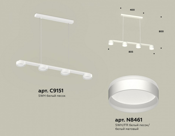 Подвесной светильник Ambrella Light XB XB9151202