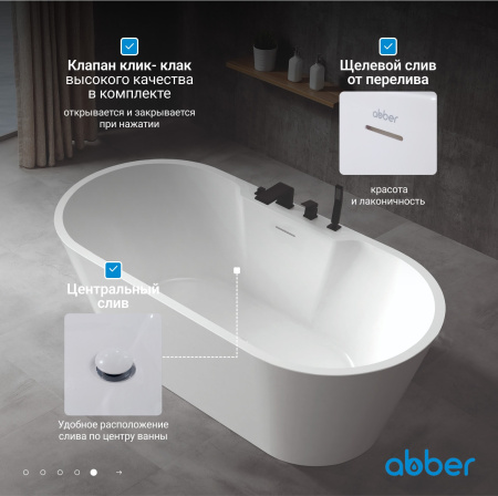 Акриловая ванна Abber 170x80 AB9299-1.7