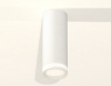 Накладной светильник Ambrella Light XS XS6342040