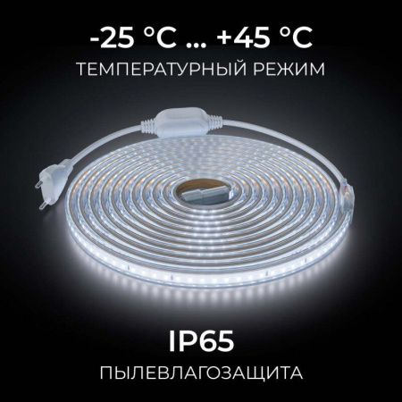 Лента светодиодная OGM  SL-67