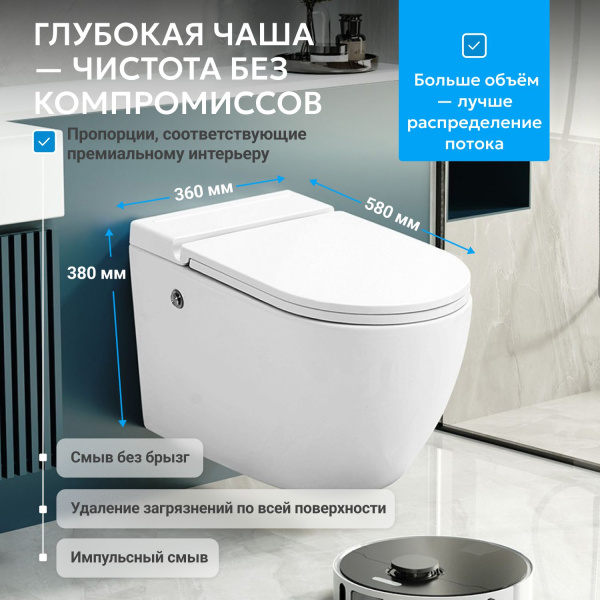 Подвесной унитаз Abber Bequem AC1108P с крышкой-сиденьем