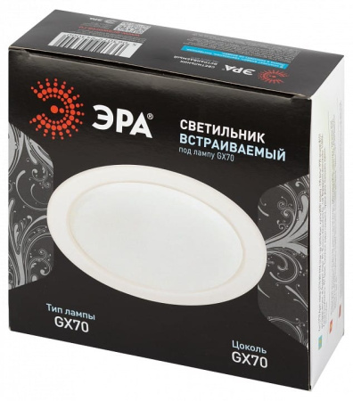 Встраиваемый светильник Эра  ST70 WH