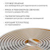 Комплект с лентой светодиодной OGM  SL-65