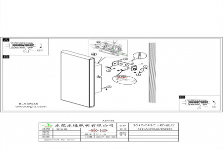 Накладной светильник Eglo Climene 39268