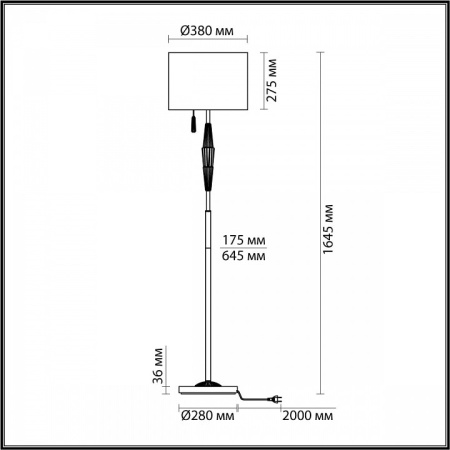 Торшер Odeon Light Latte 5403/1FA