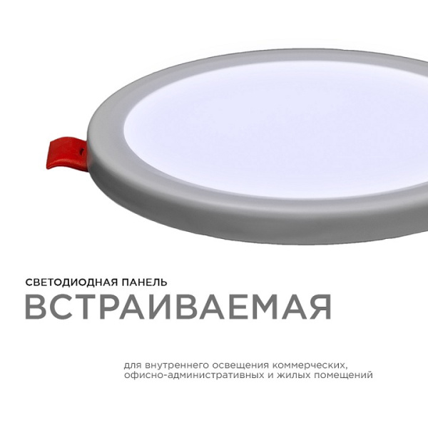 Встраиваемый светильник OGM  LP-03