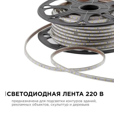 Лента светодиодная OGM  O17-03