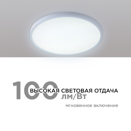 Накладной светильник Apeyron Electrics  18-131