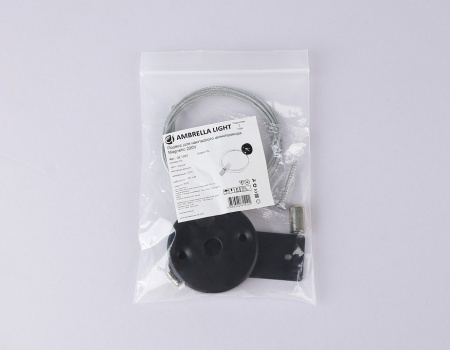 Подвес для трека Ambrella Light GL GL1091