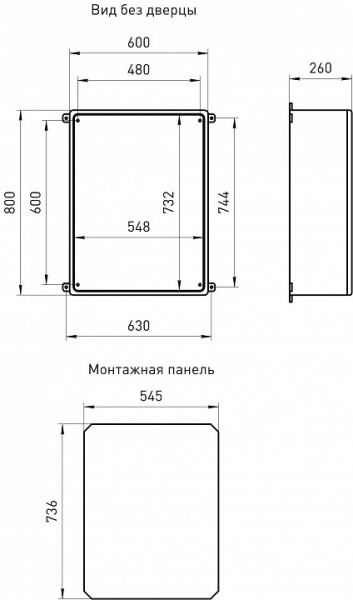 Электрический щиток навесной Эра  box806026_g