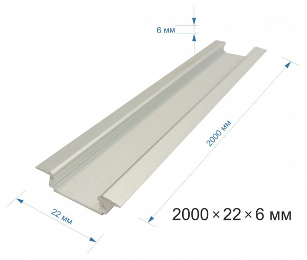Короб встраиваемый Apeyron Electrics 08-02-01
