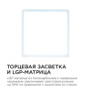 Накладной светильник Apeyron Electrics  06-67