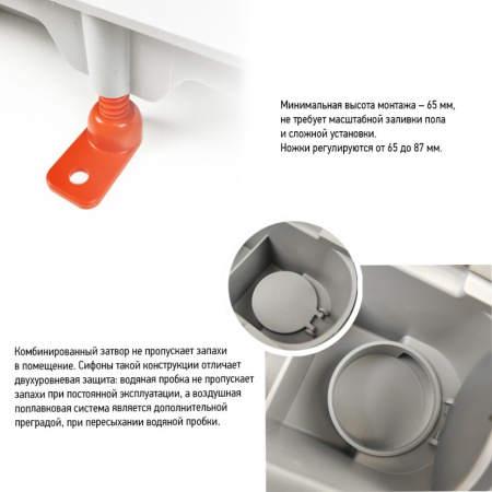 Душевой лоток Paini Harmony 750 CH750H