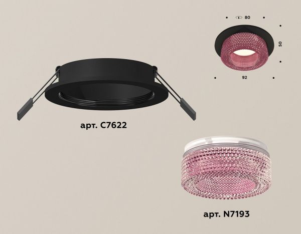 Встраиваемый светильник Ambrella Light XC XC7622022