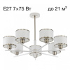 Люстра на штанге Citilux ALTON CL421272