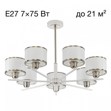 Люстра на штанге Citilux ALTON CL421272