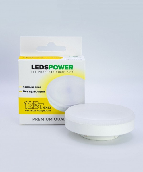 Лампа светодиодная LEDS POWER  GX53 12Вт 3000K 006987