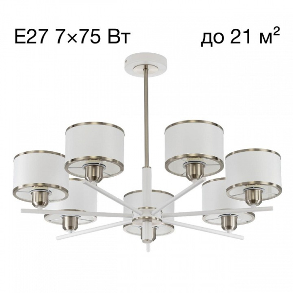 Люстра на штанге Citilux ALTON CL421272