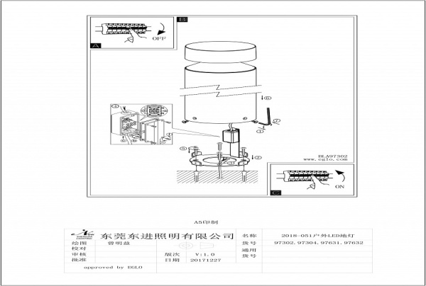Наземный низкий светильник Eglo Melzo 97632