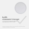 Накладной светильник Apeyron Electrics  06-39