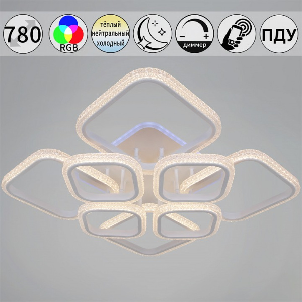 Потолочная люстра Reluce 06335 06335-0.3-4+4A WH (RGB)