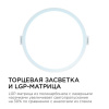 Встраиваемый светильник Apeyron Electrics  06-53