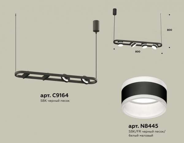 Подвесной светильник Ambrella Light XB XB9164152