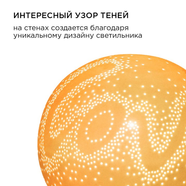 Настольная лампа декоративная Apeyron Electrics Love 18-010