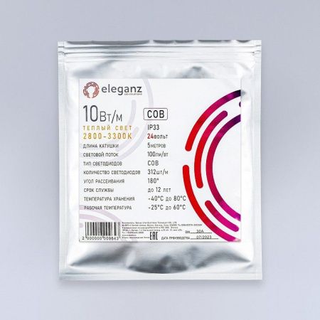 Лента светодиодная Eleganz COB 990096