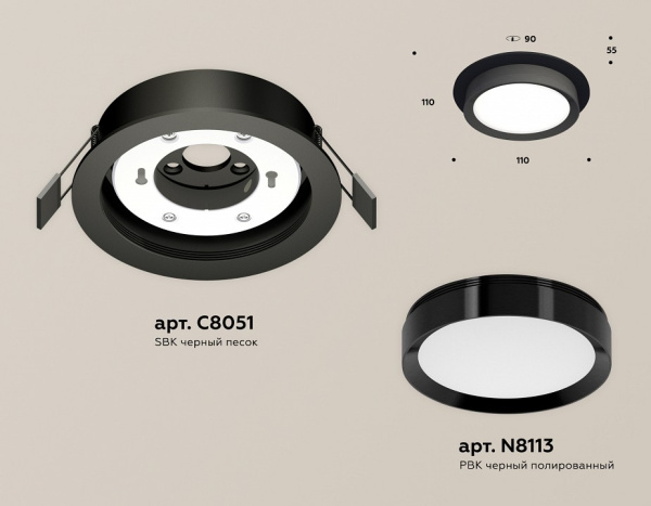 Встраиваемый светильник Ambrella Light XC XC8051002