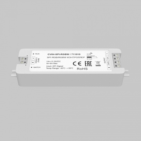 Контроллер Maytoni 711010