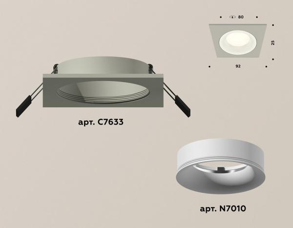 Встраиваемый светильник Ambrella Light XC XC7633001