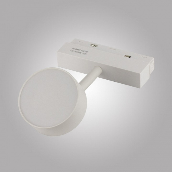 Светильник на штанге AM-Group MAGNET OPAL MAGNET AM518 7W 3000K WH