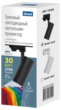 Светильник на штанге Uniel ULB UL-00011206