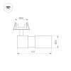 Спот Arlight ARTEMIS 062274