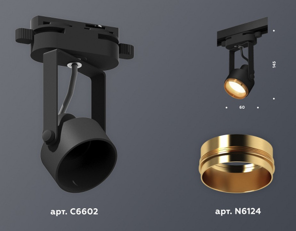 Светильник на штанге Ambrella Light XT XT6602023