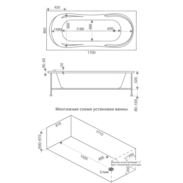 Акриловая ванна 170x80 см Bas Ахин B00005