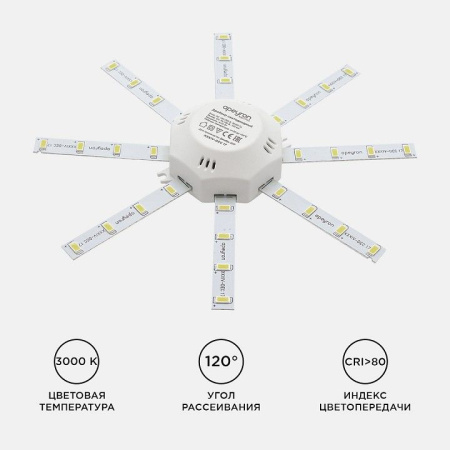 Модуль светодиодный Apeyron Electrics  12-08