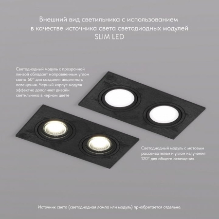 Встраиваемый светильник Denkirs DK3021 DK3022-BK