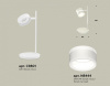 Настольная лампа офисная Ambrella Light XB XB9801202