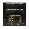 Встраиваемый светильник Citilux Скалли CLD007K5