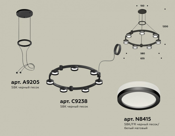 Подвесная люстра Ambrella Light XR XR92051600